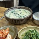 고궁다슬기 이미지