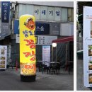 국일모텔 이미지