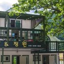 그림앤정원 이미지