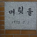 안양시청.시의회청사 이미지