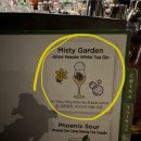 바티센트 | 청담 바티센트 Bar Tea Scent 티베이스 칵테일바