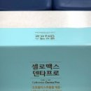 남동온누리약국 이미지