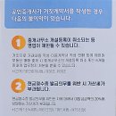 근공인중개사사무소 이미지