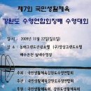 그랜드관광호텔 이미지