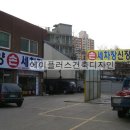 일월세차장 이미지