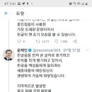 문재인대통령은 이번 한글날에도 또 국민을 속일 것인가 이미지