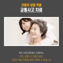 여수한방한의원 이미지