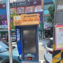 금강산삼계탕 | 울산 남구 맛집 금강산삼계탕 기력 충전 후기 주차, 가격