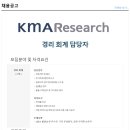 한국능률협회리서치