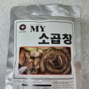 척척밥상은계