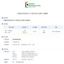 현대부동산중개사무소 이미지