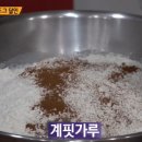퐝할매떡볶이