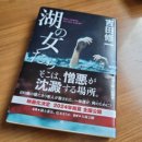 무인호텔소설 이미지