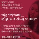 바니의 식탁 | 콜레스테롤 혈당영양제 다이어트 바니바잎영양제 3주 복용후기