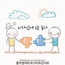 이안커뮤니케이션 이미지