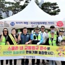 오산경찰서 이미지