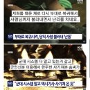 휴가 나온 군인에 3배 요금 요구한 택시기사 이미지