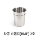 비엠피(BMP) 이미지