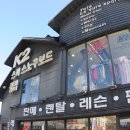 K2스키보드클럽