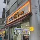 AS안경콘텍트 | 가평맞춤안경 1001안경콘택트 가평읍내점 안경 후기