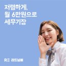 주식회사 피앤