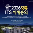 킹콩부대찌개강릉교동점