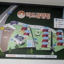 리드글램핑 이미지