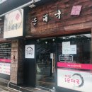 경기도 수원시 권선구 금호로 195 이미지