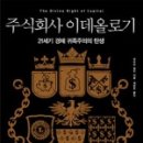 주식회사 진과함께 이미지