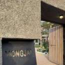 영도우리마트 온산점 | 부산 영도맛집 캠핑과동심으로돌아가는 몽작 고기집