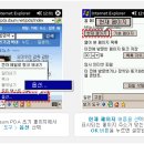 PDA] 다음메일접속 이미지