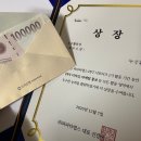 파파타랩스 서포터즈 후기 | 서포터즈 대외활동 후기 | 최우수활동자