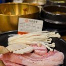 제육지존 이미지