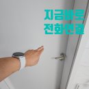 교룡로 이미지
