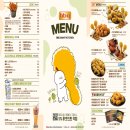 비비큐대구 - 달서구 상화북로5길 46 | 비비큐대구