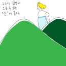 청춘공감 네이버블로그