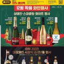 보보스24편의점 이미지