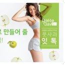 날씬데이 네이버블로그