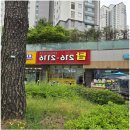 광교행운공인중개사사무소 이미지