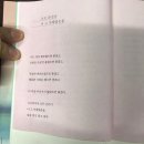 지금 만나러 갑니다 솔직후기 그레잇~