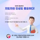 지킴이 태권도장 이미지