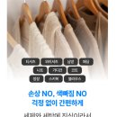 운동화세탁 이미지