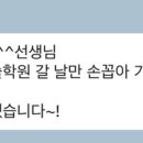 아트랑나미술학원