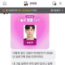 판밍밍을 아시나요?