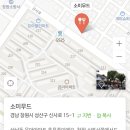 소미무드