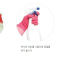 가내찬(주)