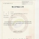 상옥농장 이미지