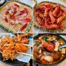 가시섬초 해초사랑 | 울릉도 독도새우 맛집 천금수산 내돈내산 후기 가격 메뉴 새게탕 추천