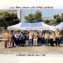2018. 04. 28. (토) 배재대학교 보육교사교육원 보라매 공원 북아트 봉사활동 이미지