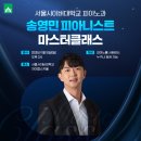 마스터클래스 티스토리